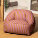 Pouf fauteuil adulte Ziggy - Rose et moutarde